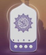 প্লাগইন কোরআন - Image 2
