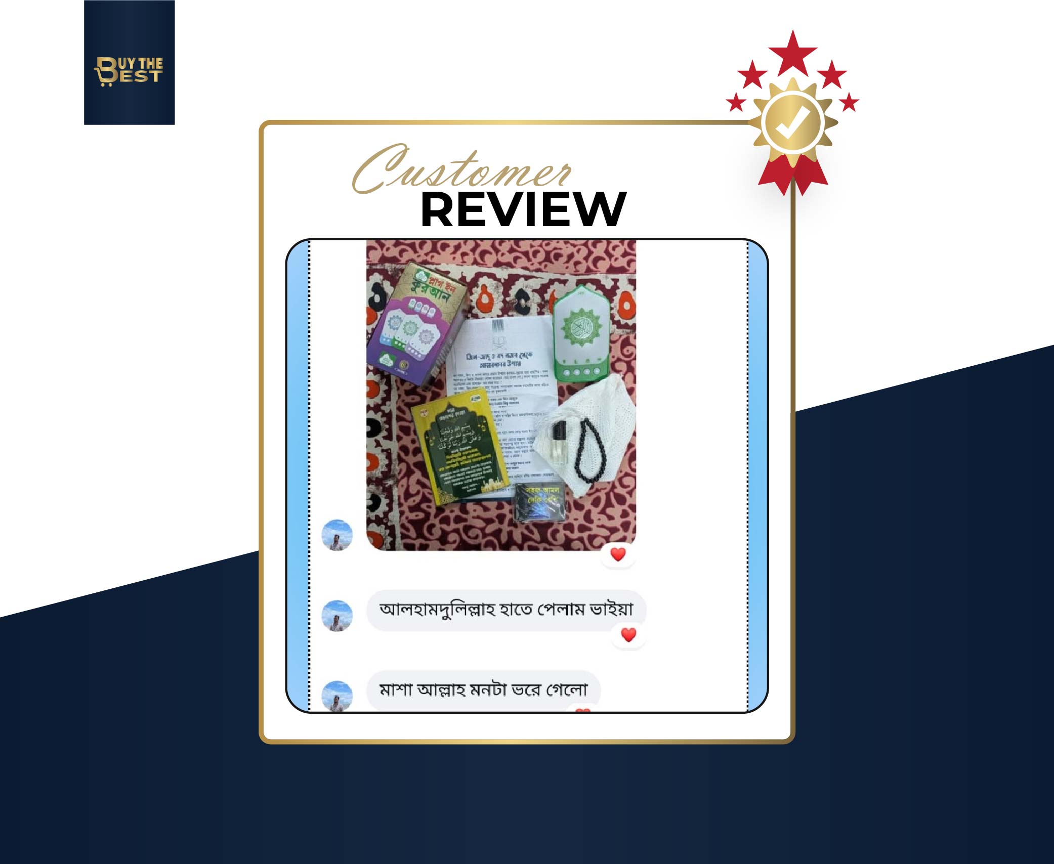 4501 [Buy The Best] Review1-01.jpg